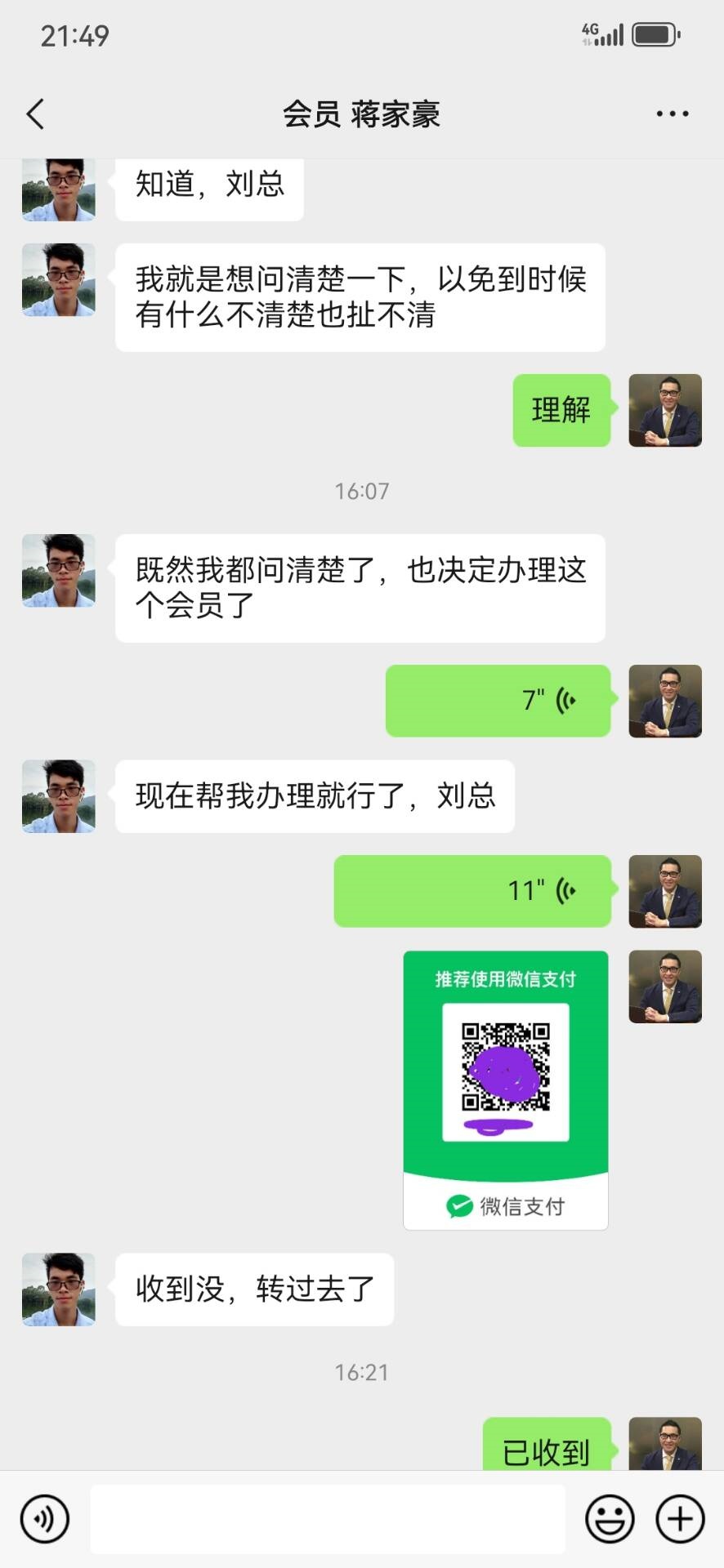 点击图片放大