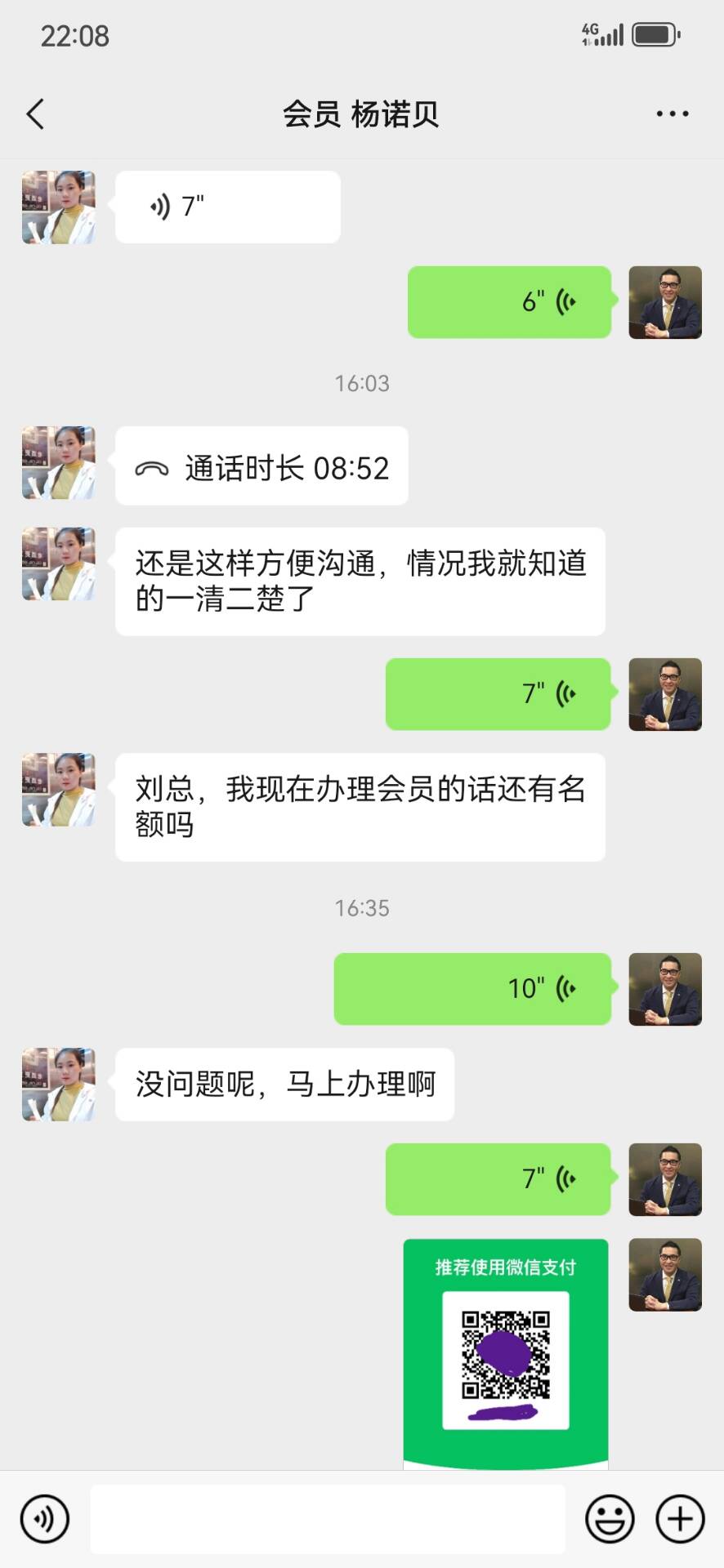 点击图片放大