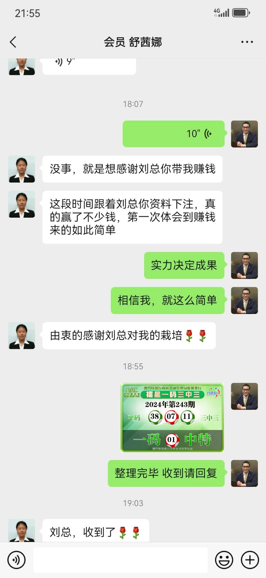 点击图片放大