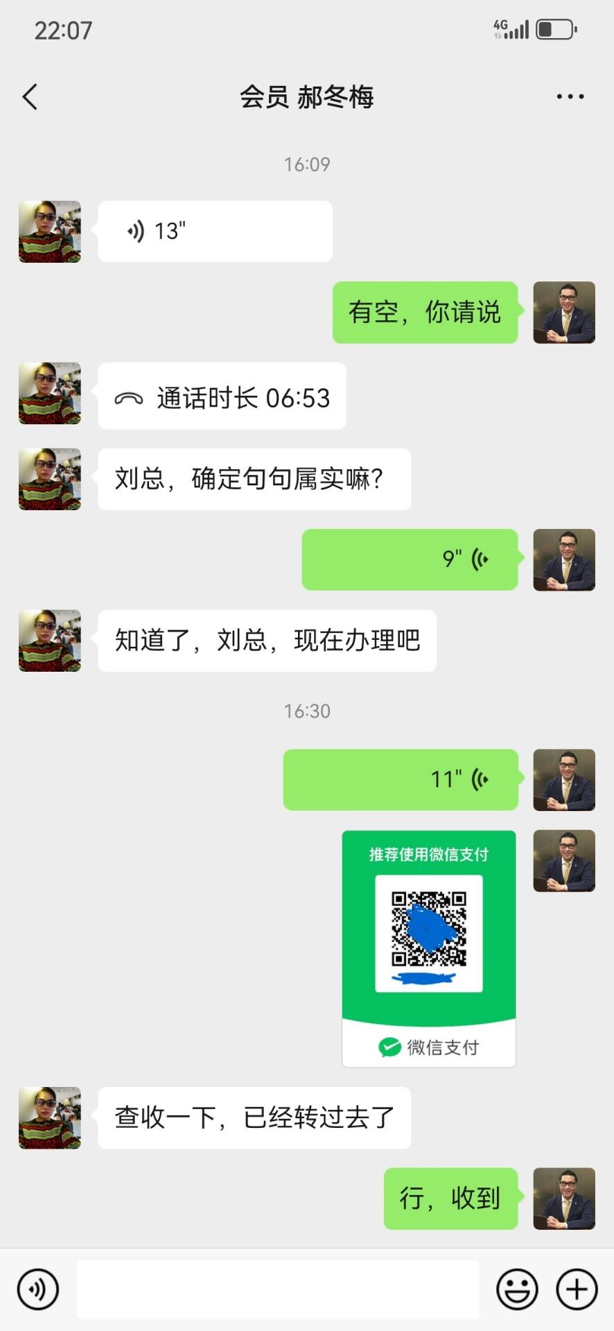 点击图片放大