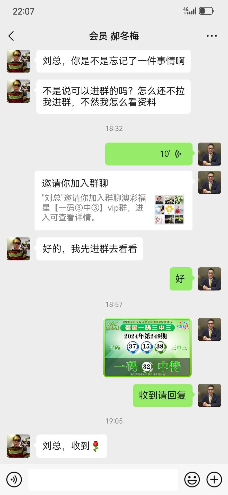 点击图片放大