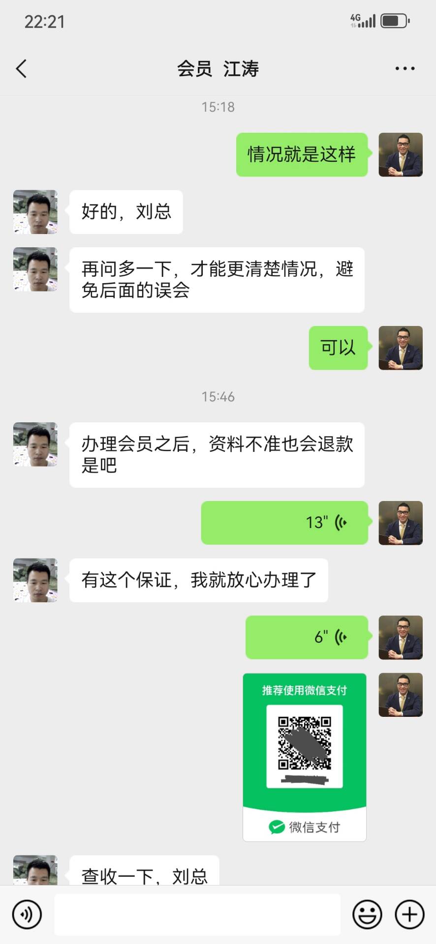 点击图片放大