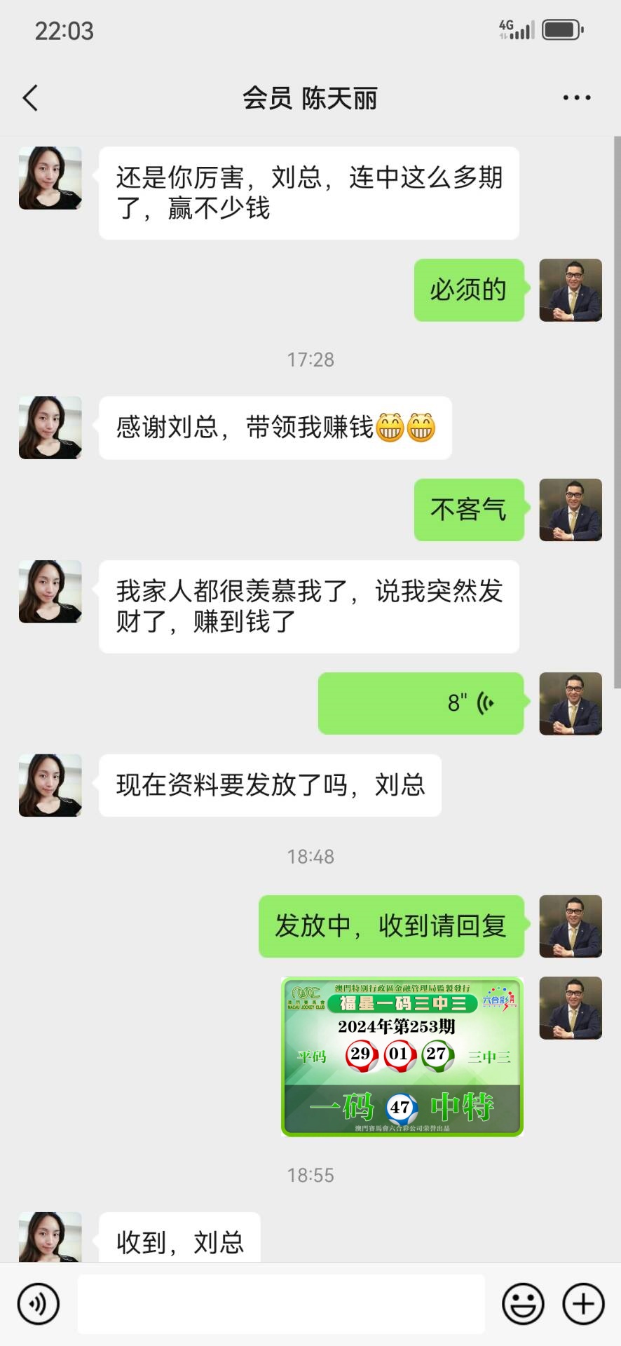 点击图片放大