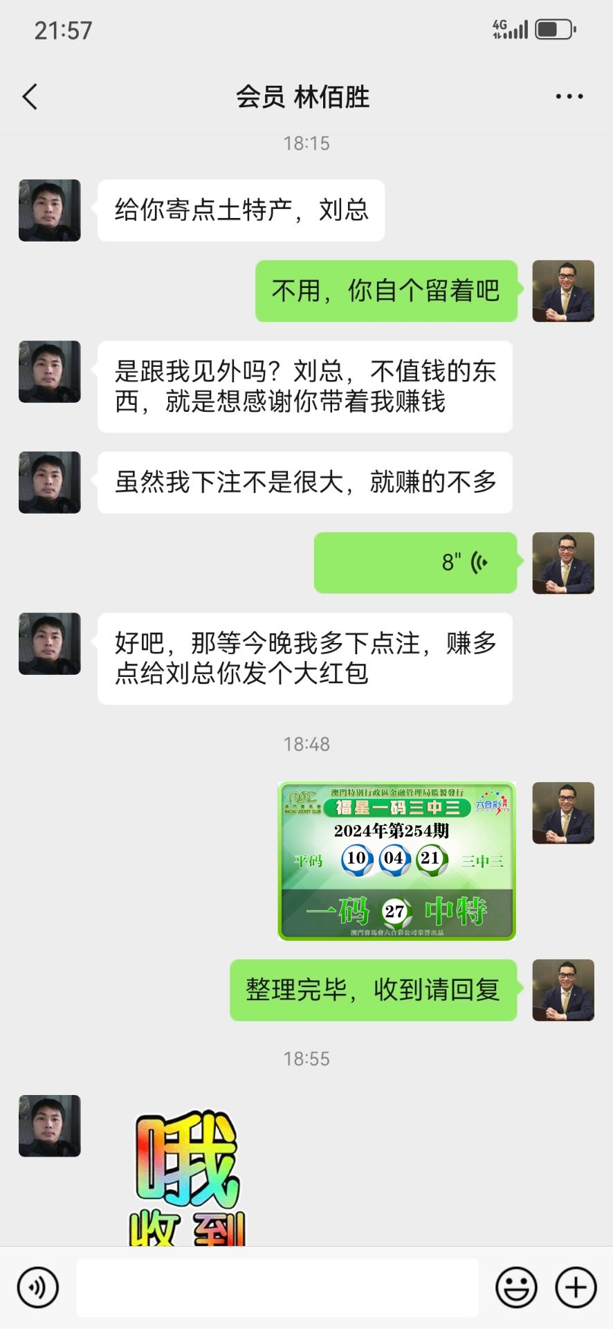 点击图片放大