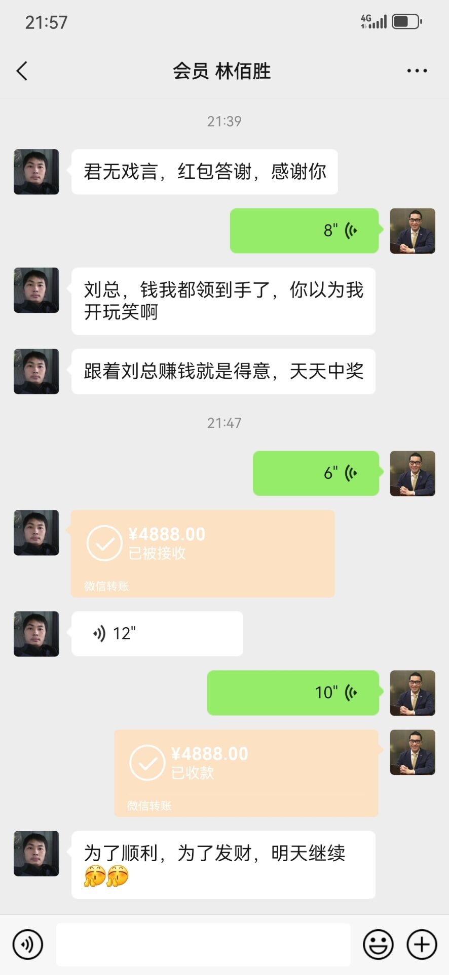 点击图片放大