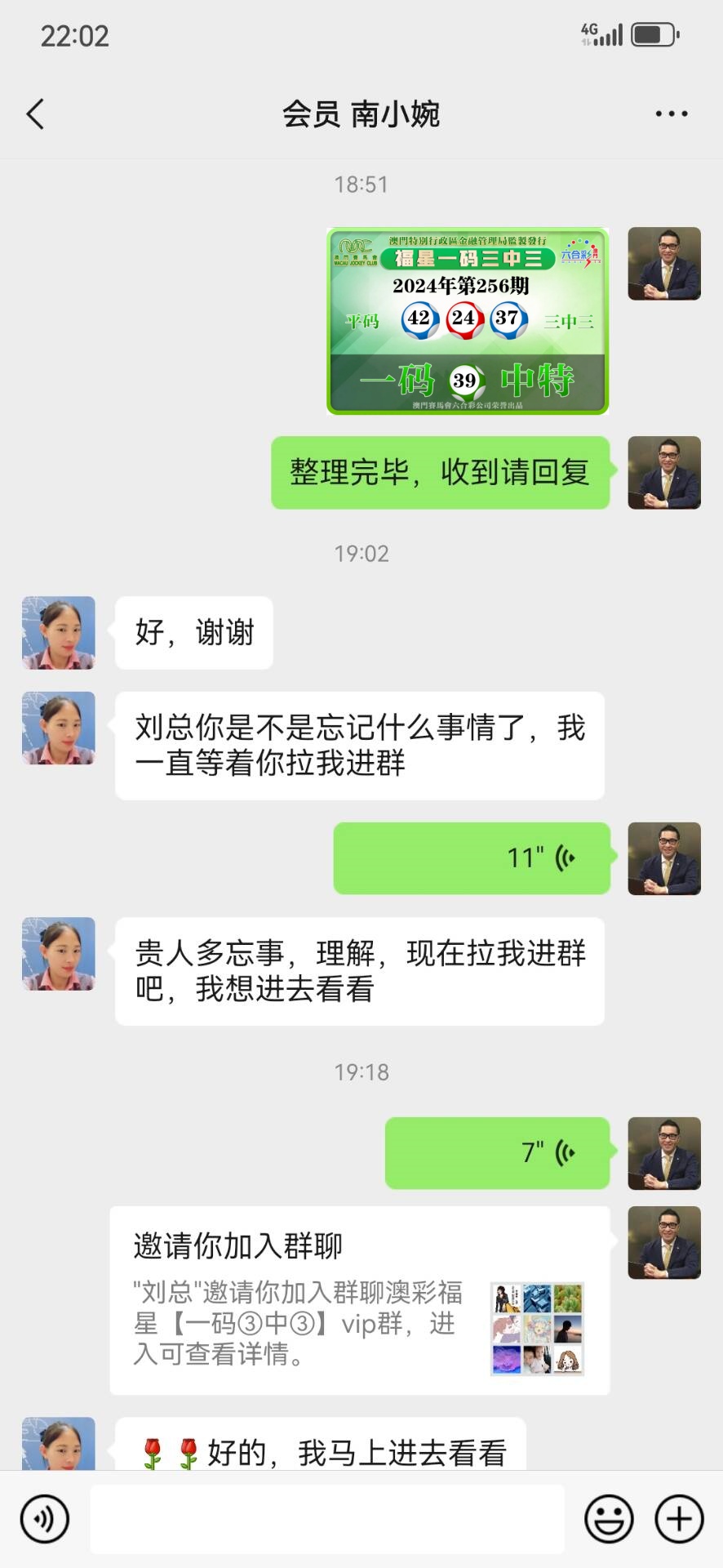 点击图片放大