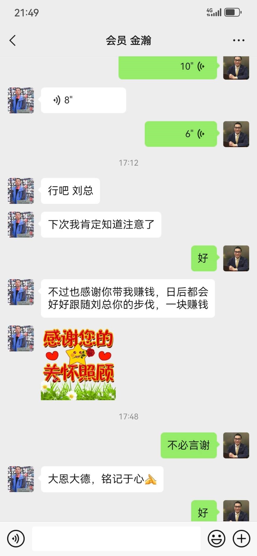 点击图片放大