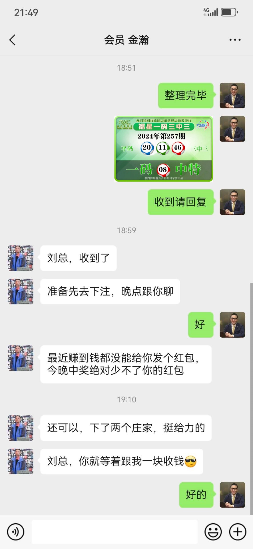 点击图片放大