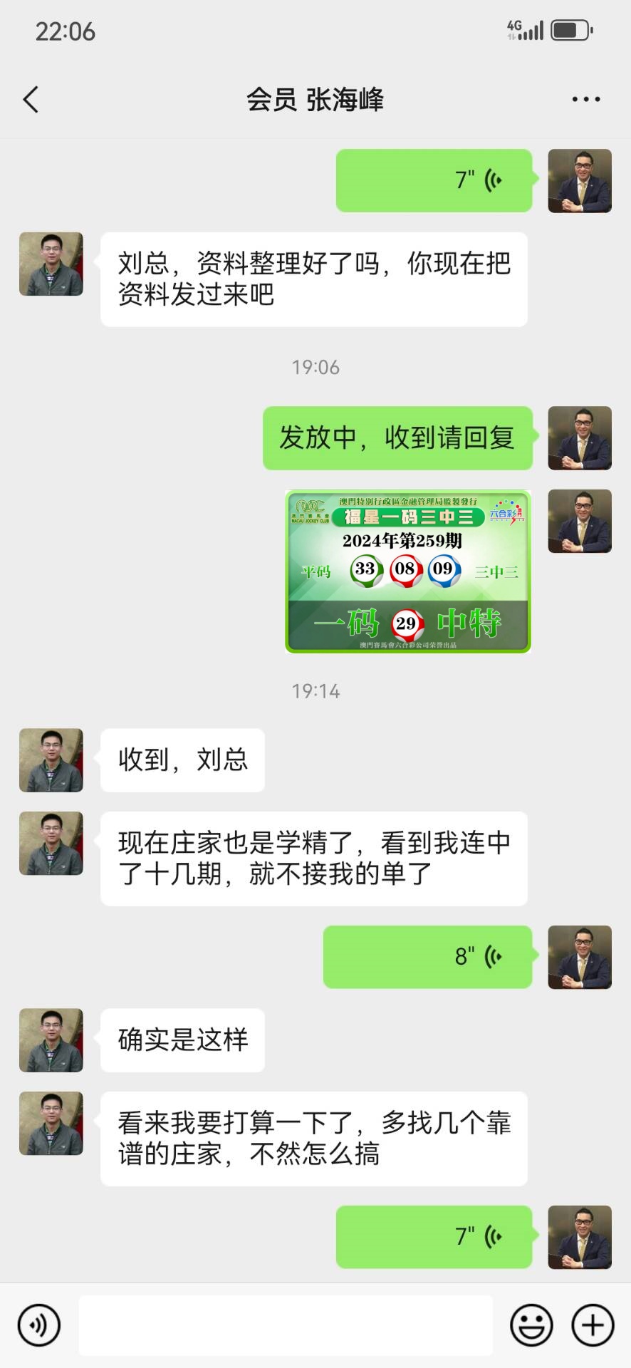 点击图片放大