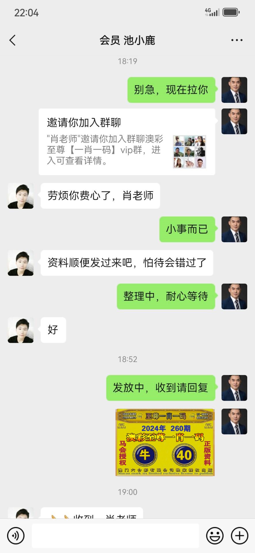 点击图片放大