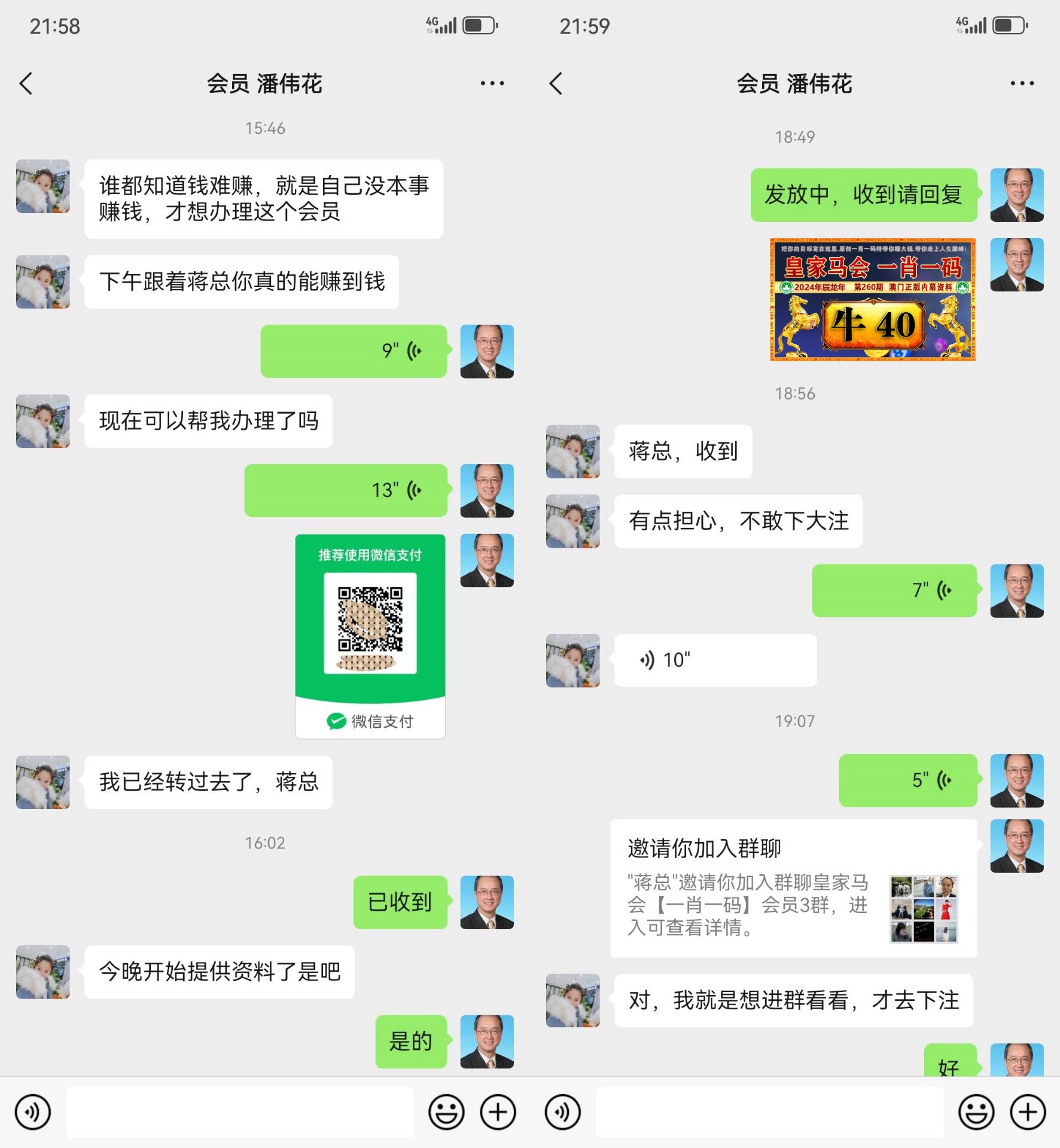 点击图片放大