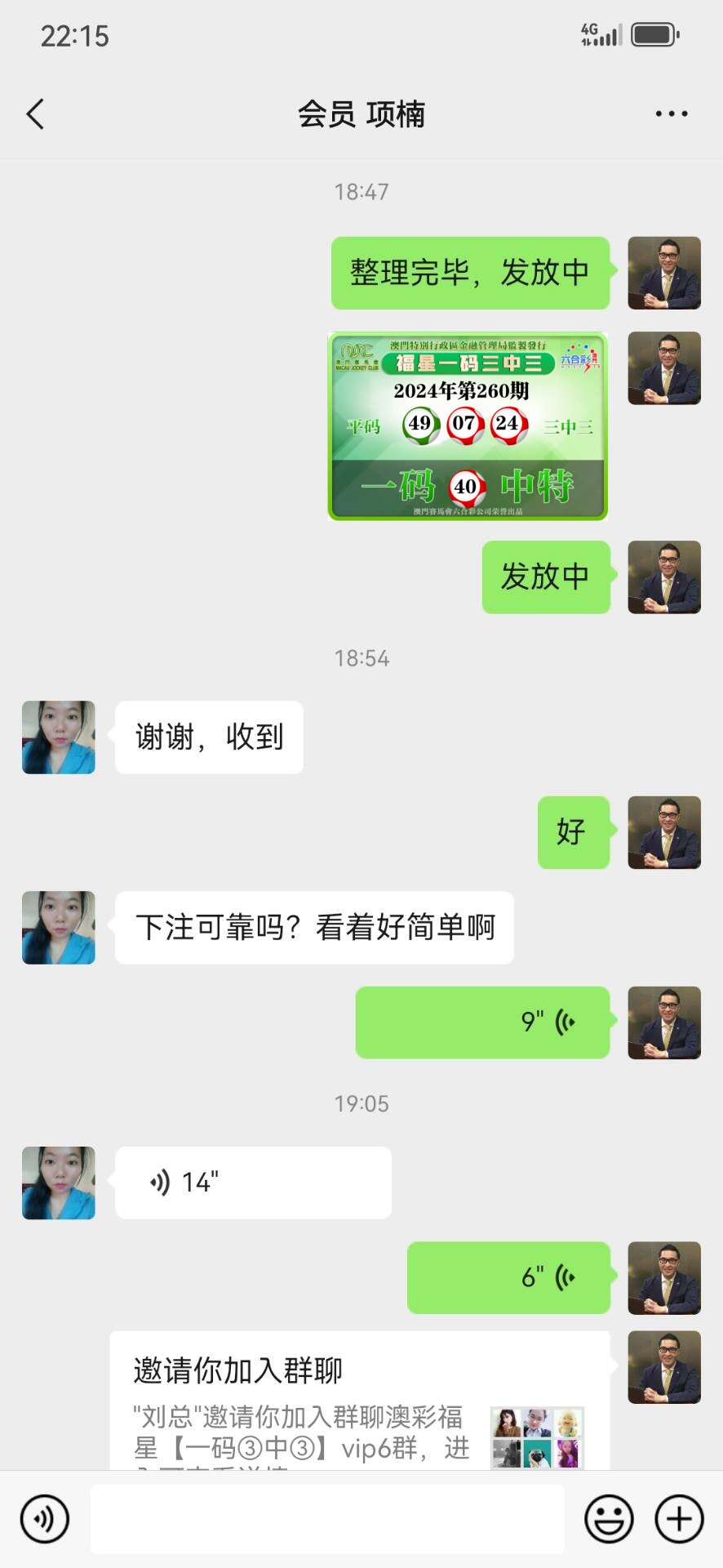 点击图片放大