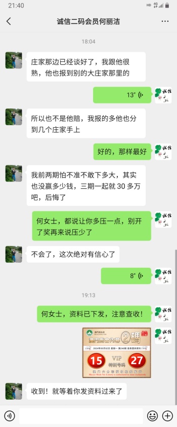 点击图片放大