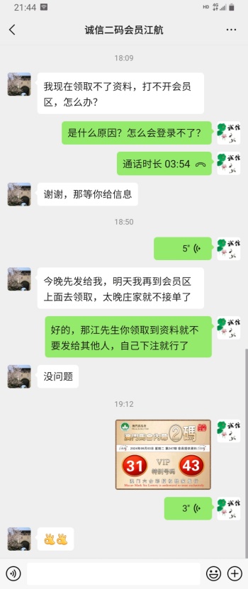 点击图片放大