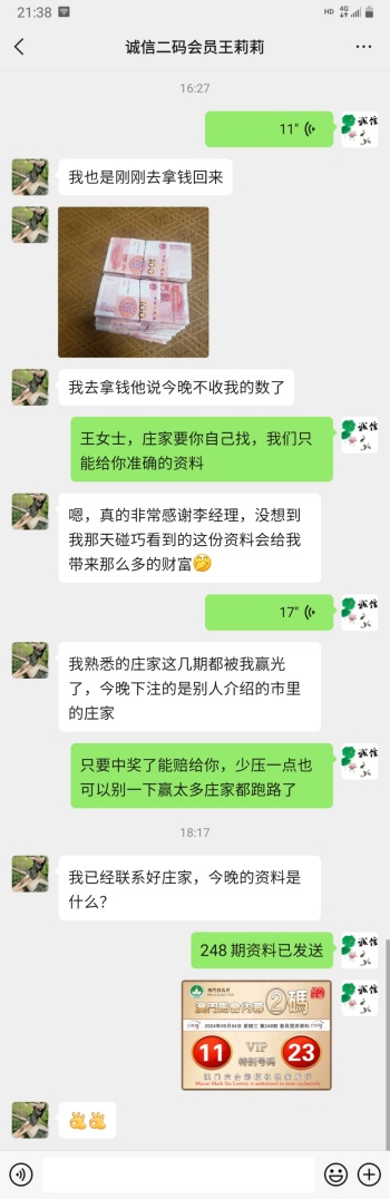 点击图片放大