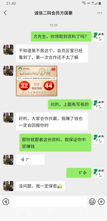 点击图片放大