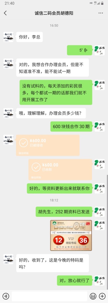 点击图片放大