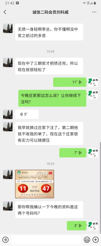 点击图片放大