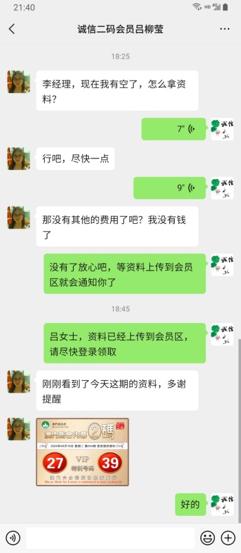 点击图片放大