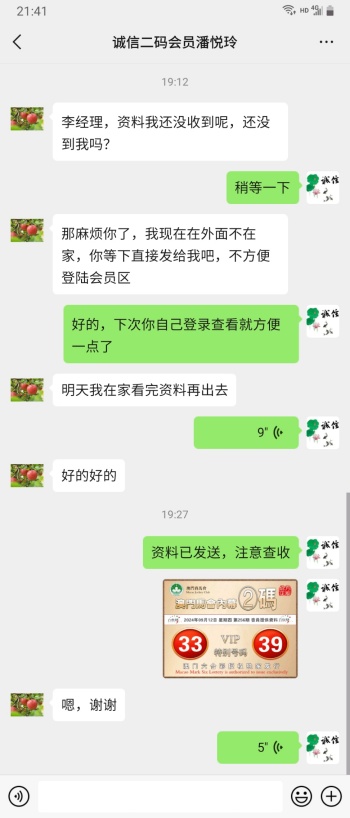 点击图片放大