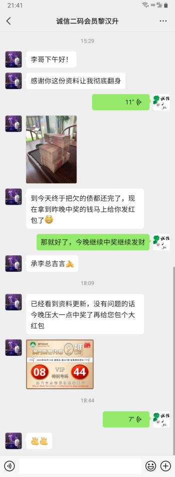 点击图片放大