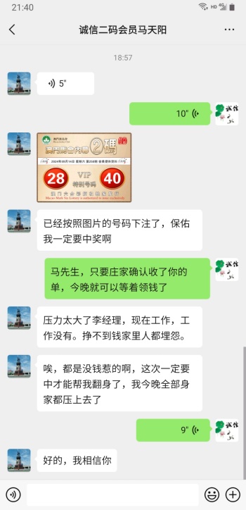 点击图片放大