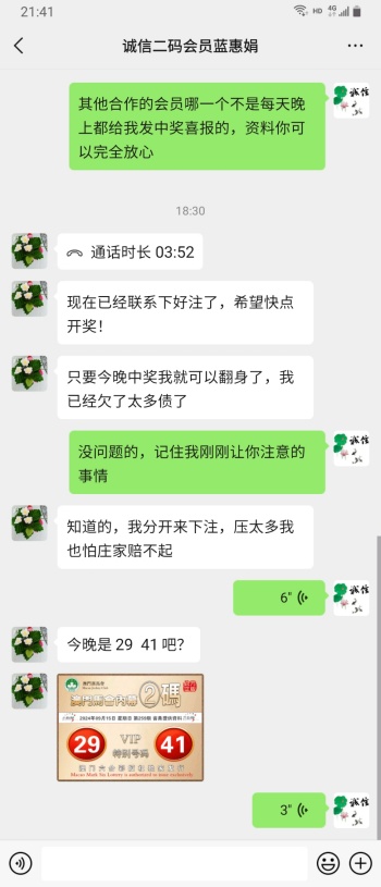 点击图片放大