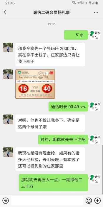 点击图片放大