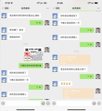 点击图片放大