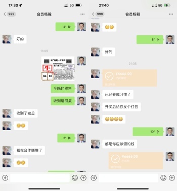 点击图片放大