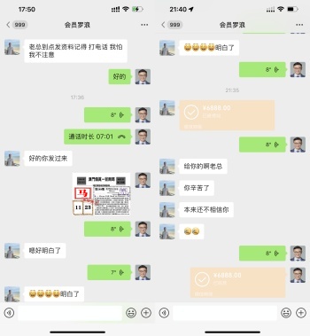 点击图片放大