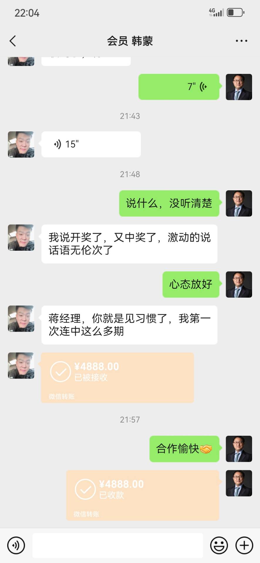 点击图片放大