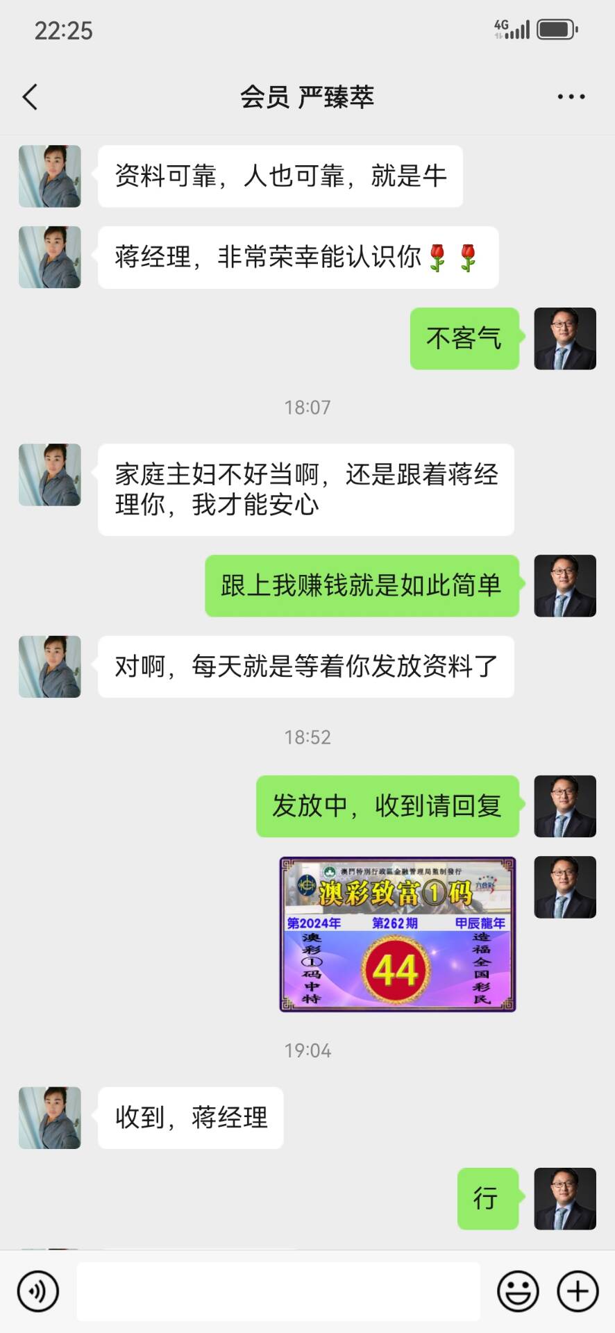 点击图片放大