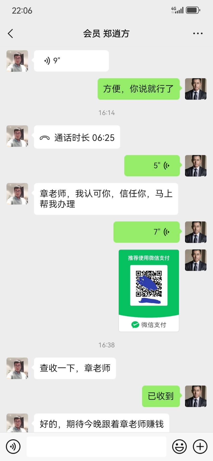 点击图片放大