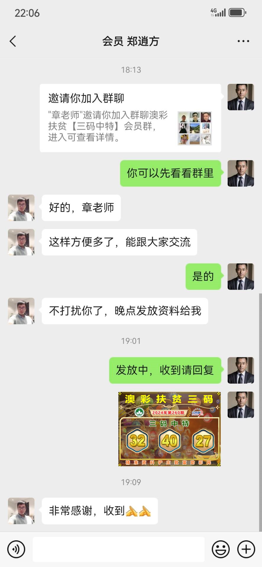 点击图片放大