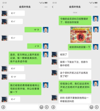 点击图片放大