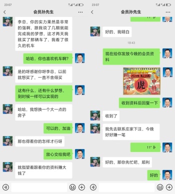 点击图片放大