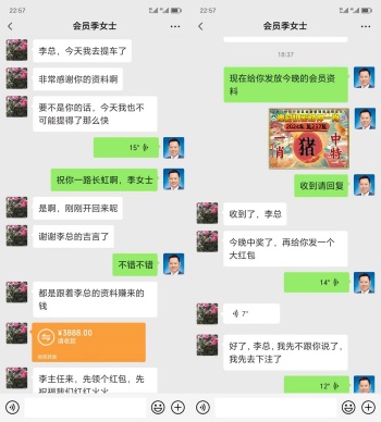 点击图片放大