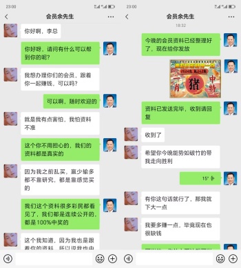 点击图片放大