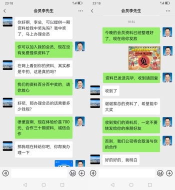 点击图片放大